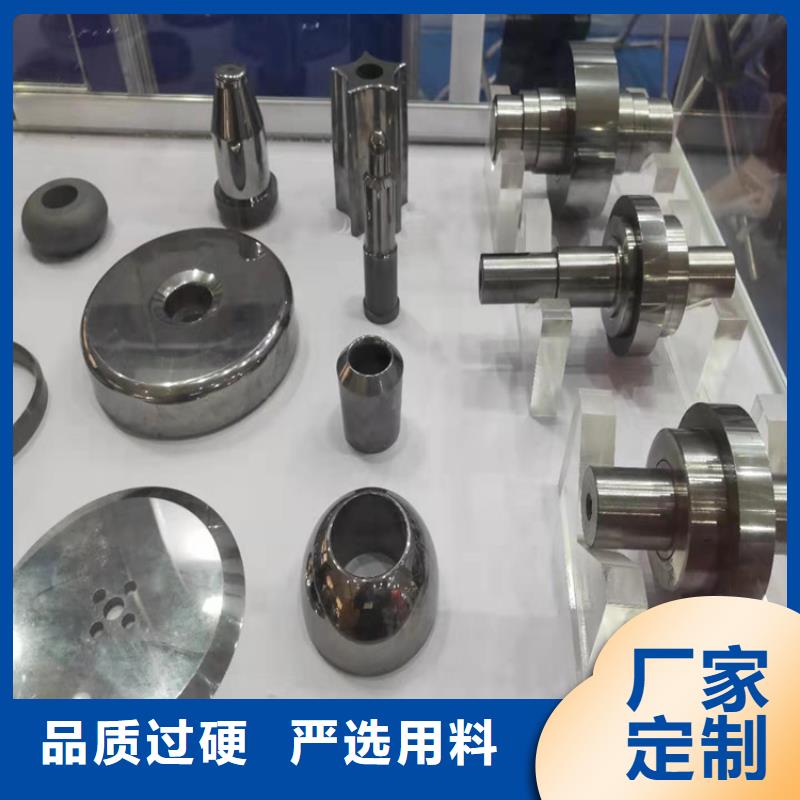 【天强】U83钨钢特征专业生产企业