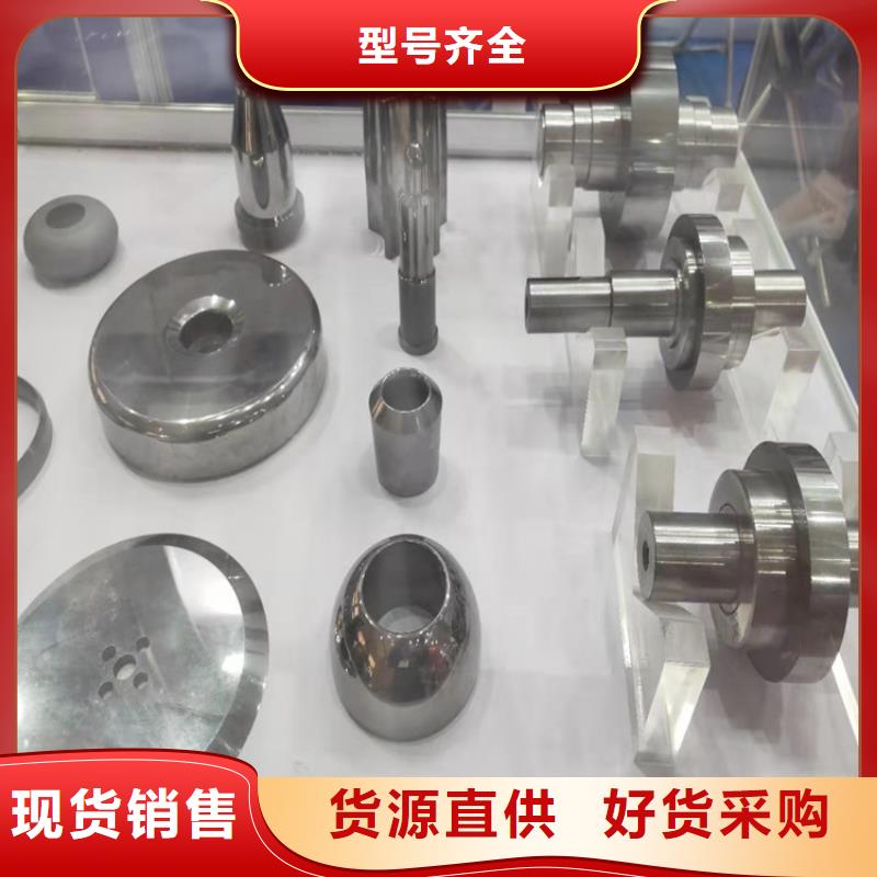 荆州直供YG20C钨钢制造厂家-优惠
