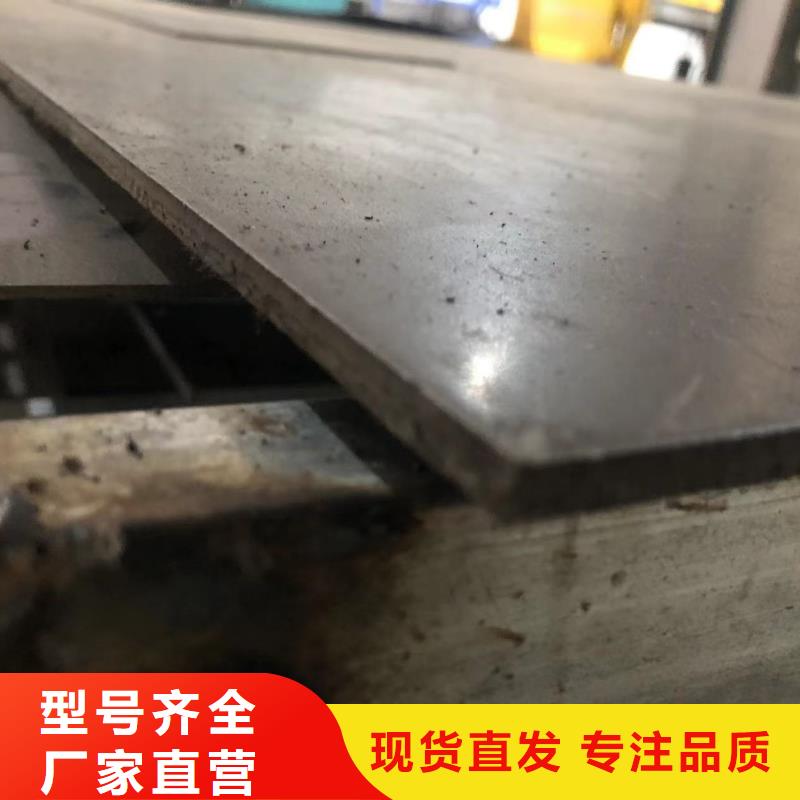 SUS630机械工业用钢低价保真