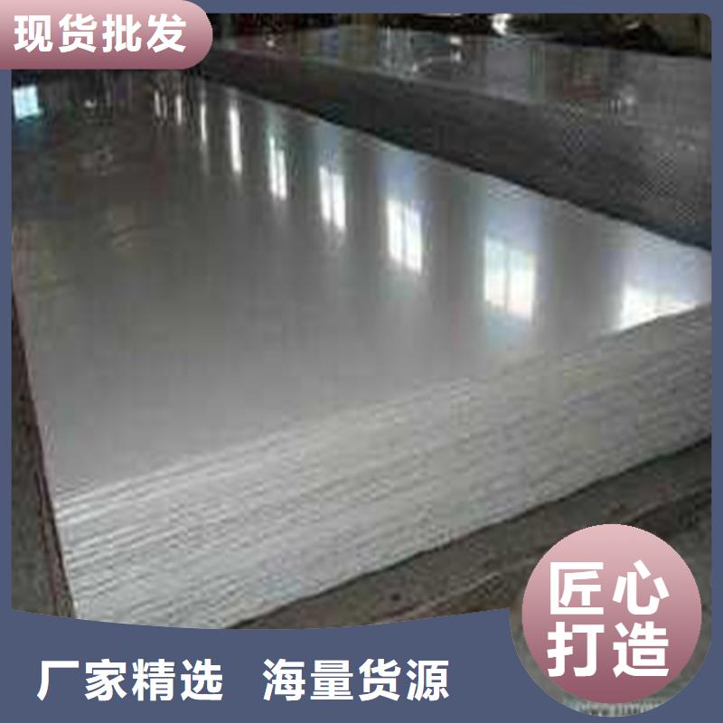 定制2cr13薄板_优质厂家