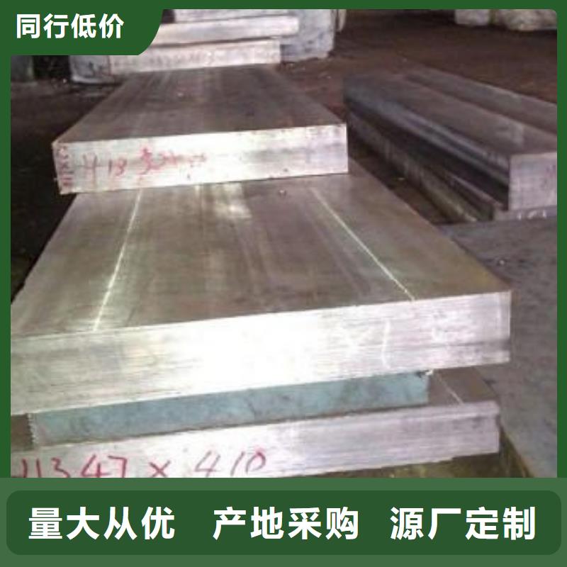 模具钢厂家-视频-肃州|敦煌|甘南|兰州|陇南|张掖模具钢厂家|酒泉市模具钢厂家