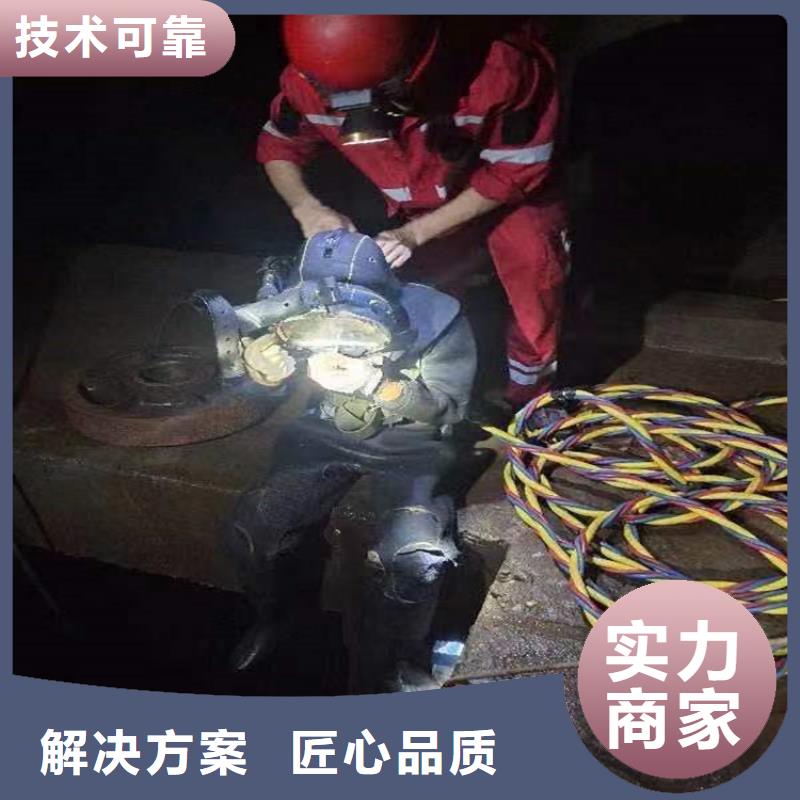 达州市各种水下堵漏正规潜水资质团队