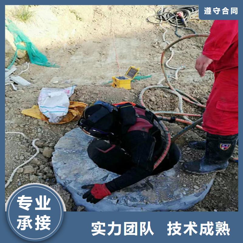 昭通市水下封堵提供各种水下打捞服务