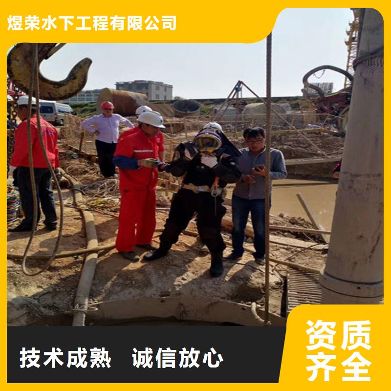 启东市水下清理排障全市水下作业施工团队