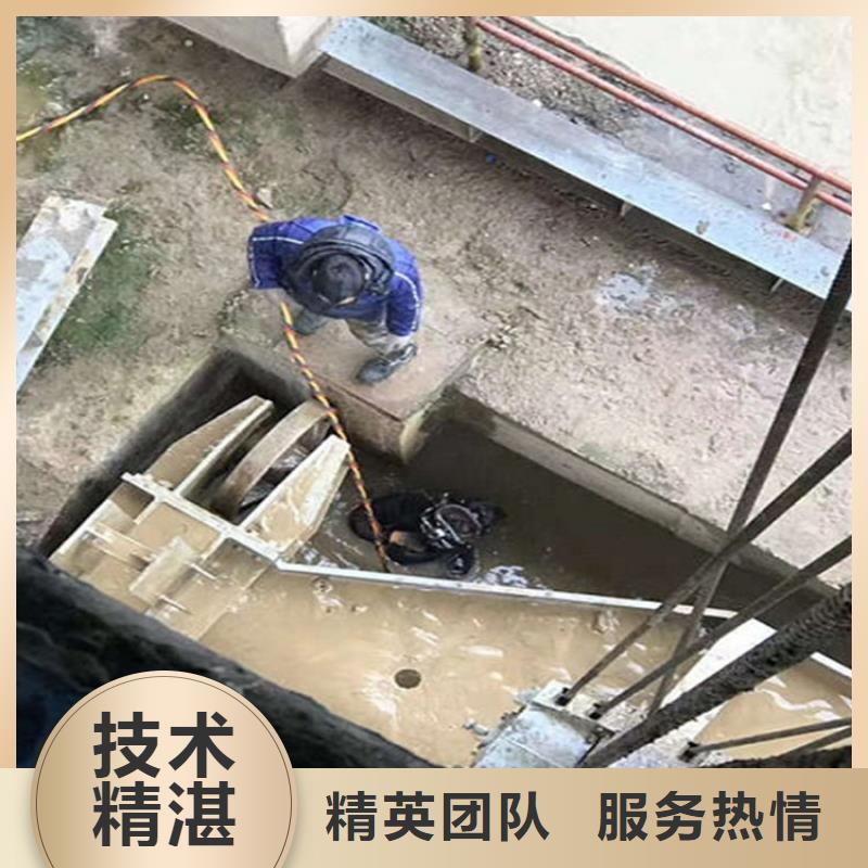 柳州市水下封堵公司-本地潜水作业施工单位