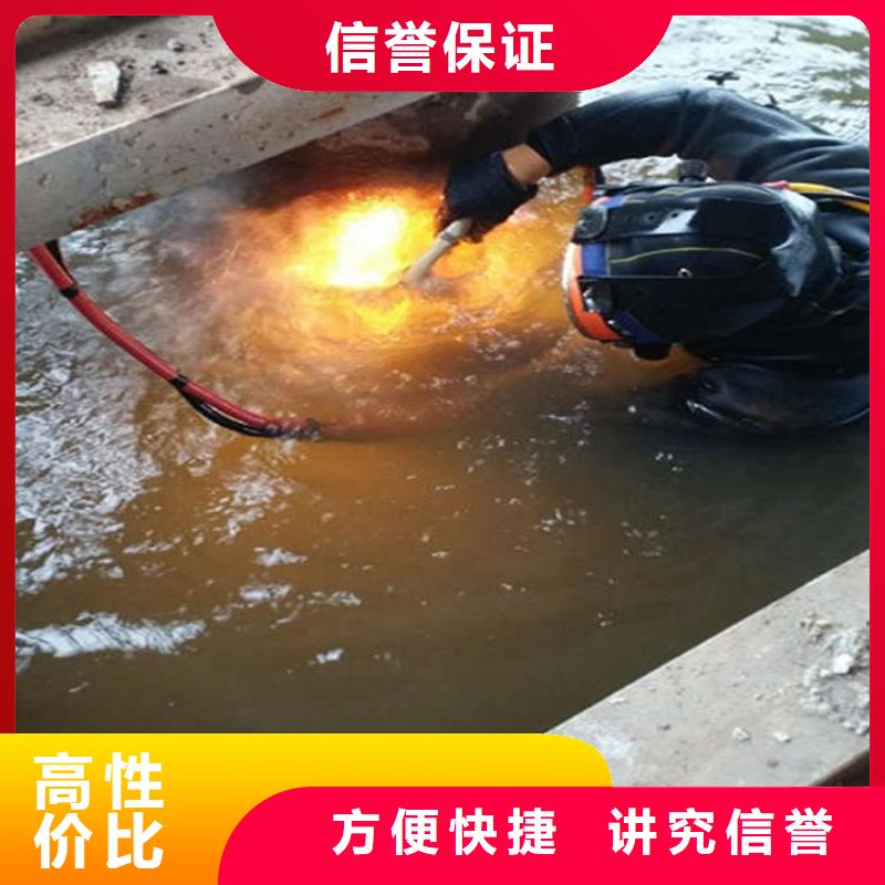 漳州市水下打捞队-承接本地各种水下作业