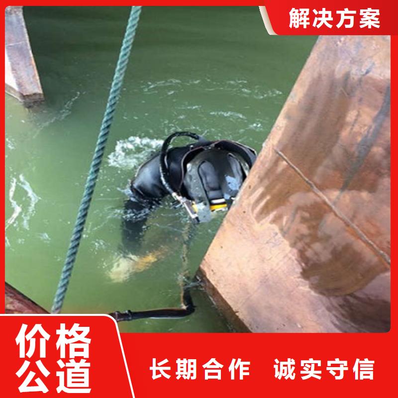 (煜荣)吴川市水下打捞公司承接本市各种水下打捞