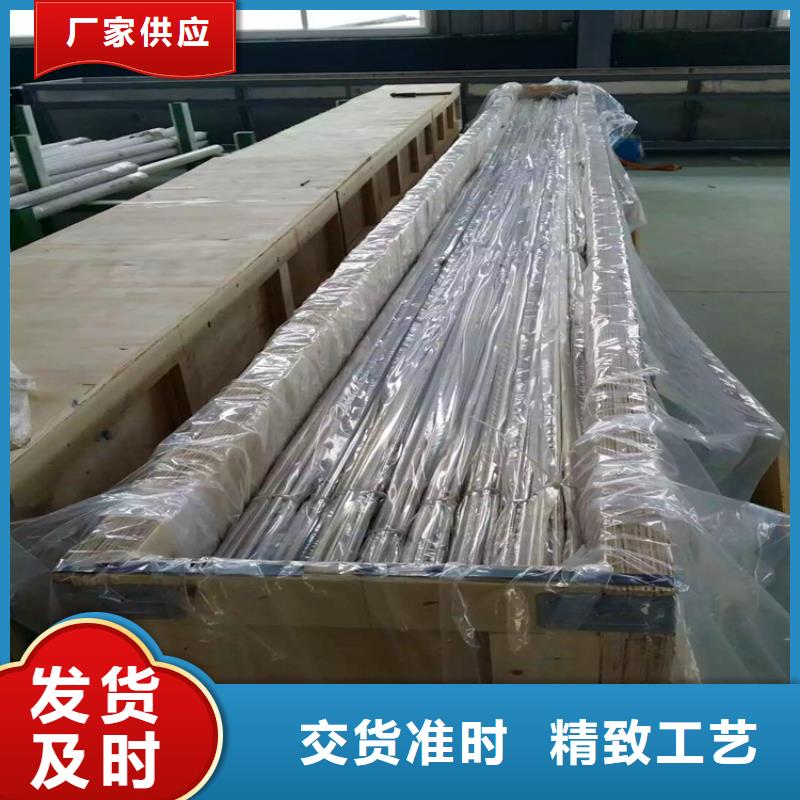 304不锈钢焊管-视频-云南省楚雄市久鑫不锈钢(楚雄市分公司)(楚雄市分公司)主营:304不锈钢焊管