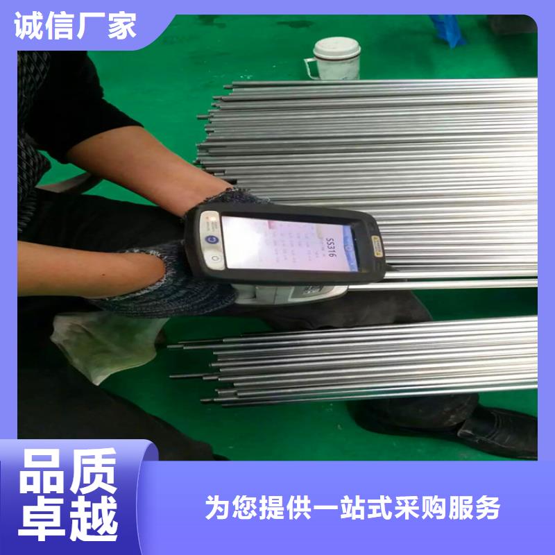 304不锈钢焊管-视频-云南省楚雄市久鑫不锈钢(楚雄市分公司)(楚雄市分公司)主营:304不锈钢焊管