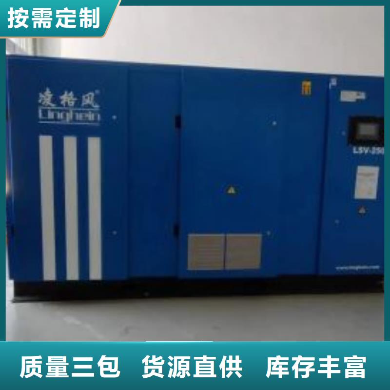 空气干燥机购买40HP/40P/40AC/40A/4立方