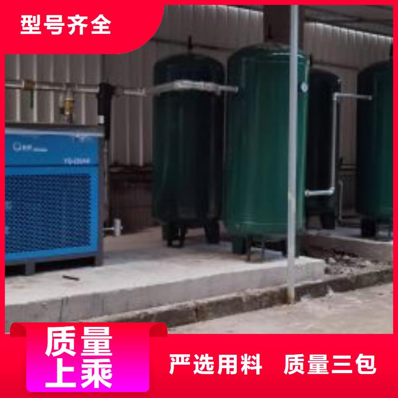 空气干燥机源头好货20HP/20P/20AC/20A/2立方