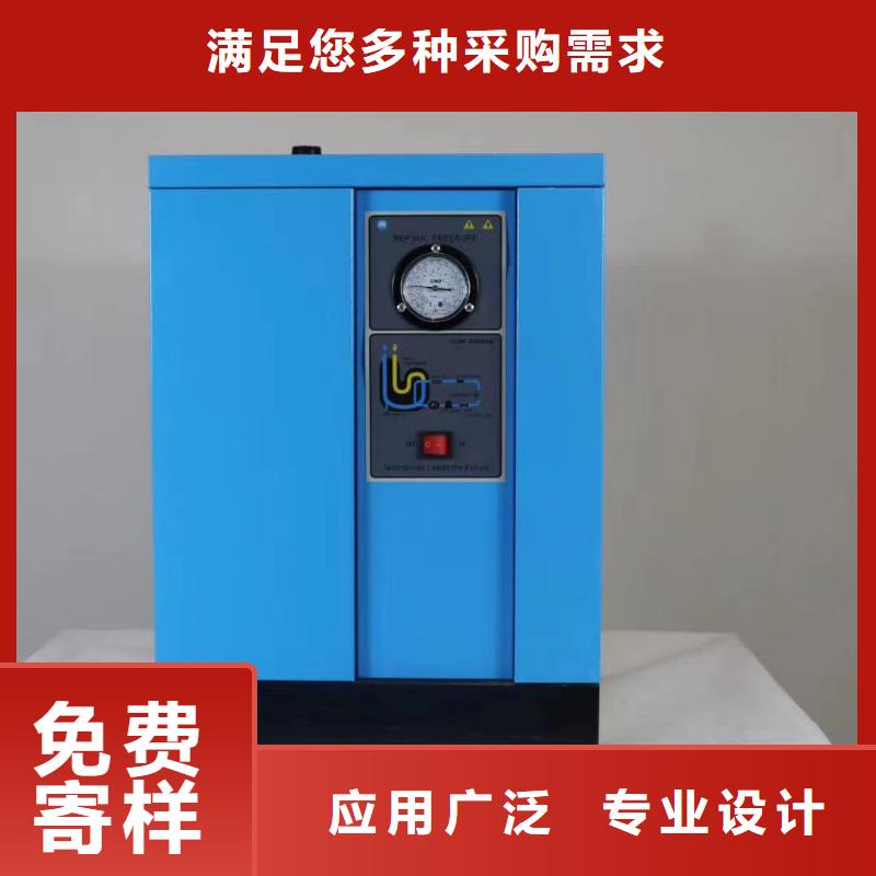 货源稳定(闽江源) 冷冻式干燥机品质保障价格合理