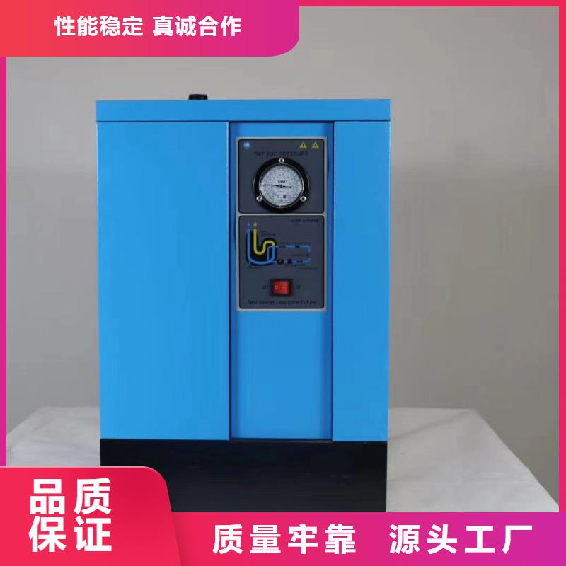 周边(闽江源) 冷冻式干燥机保质保量