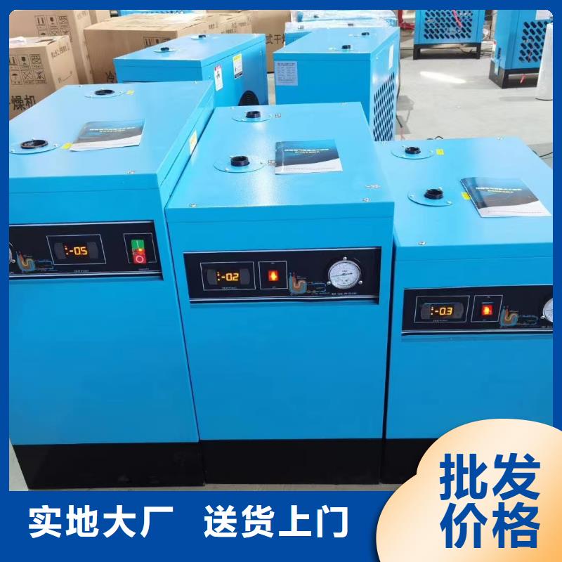 货源稳定(闽江源) 冷冻式干燥机品质保障价格合理