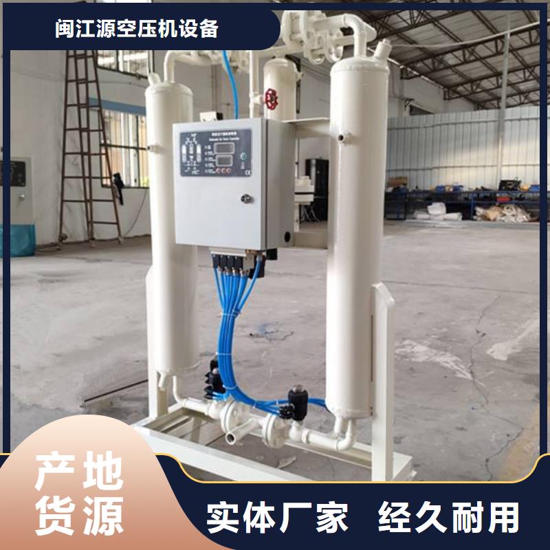 吸附式干燥机_承包热水工程质量不佳尽管来找我