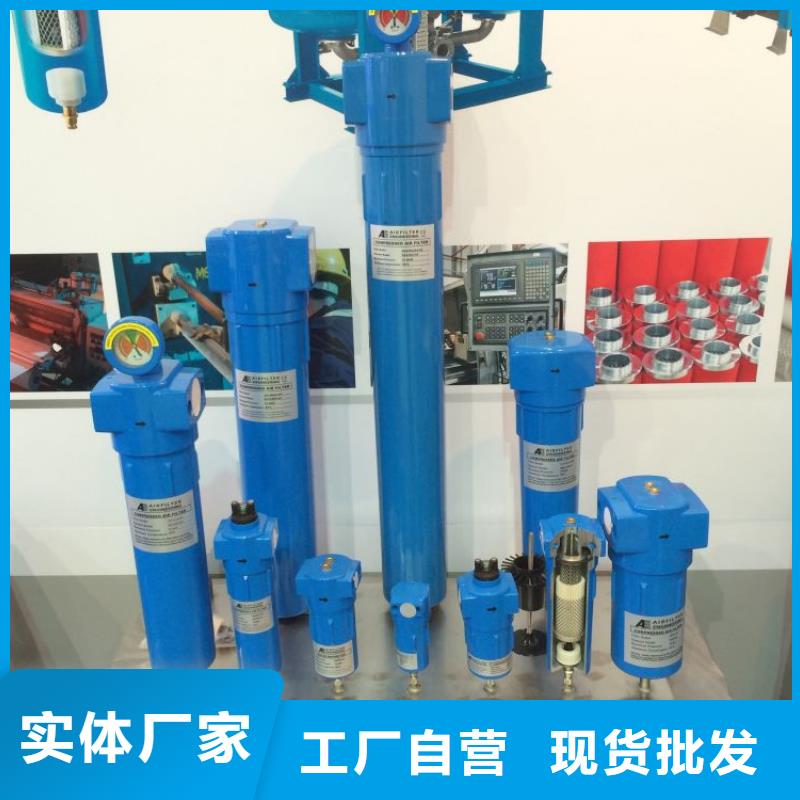 【压缩空气过滤器_热水工程匠心品质】