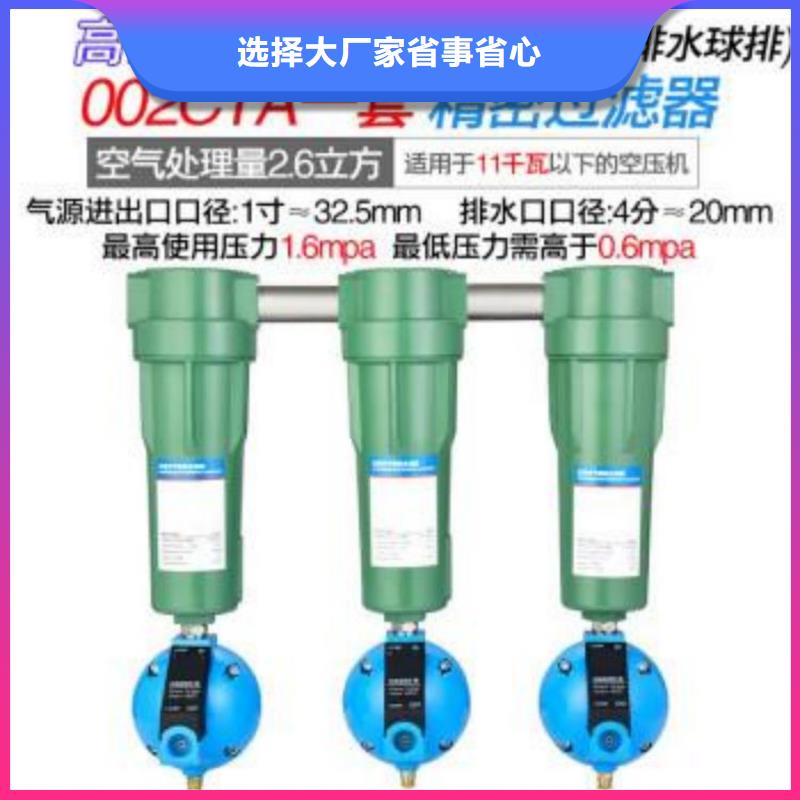 压缩空气过滤器多年经验值得信赖