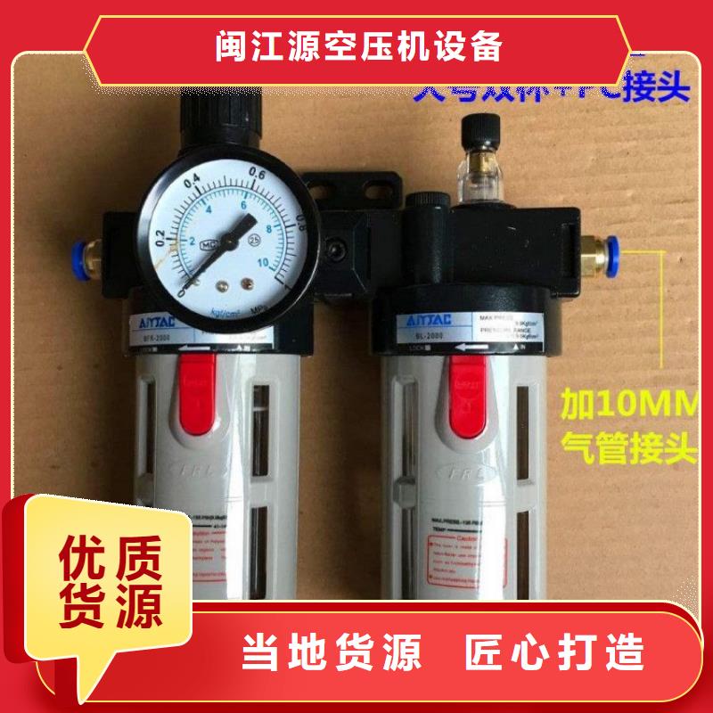 压缩空气过滤器空气压缩机价格N年生产经验