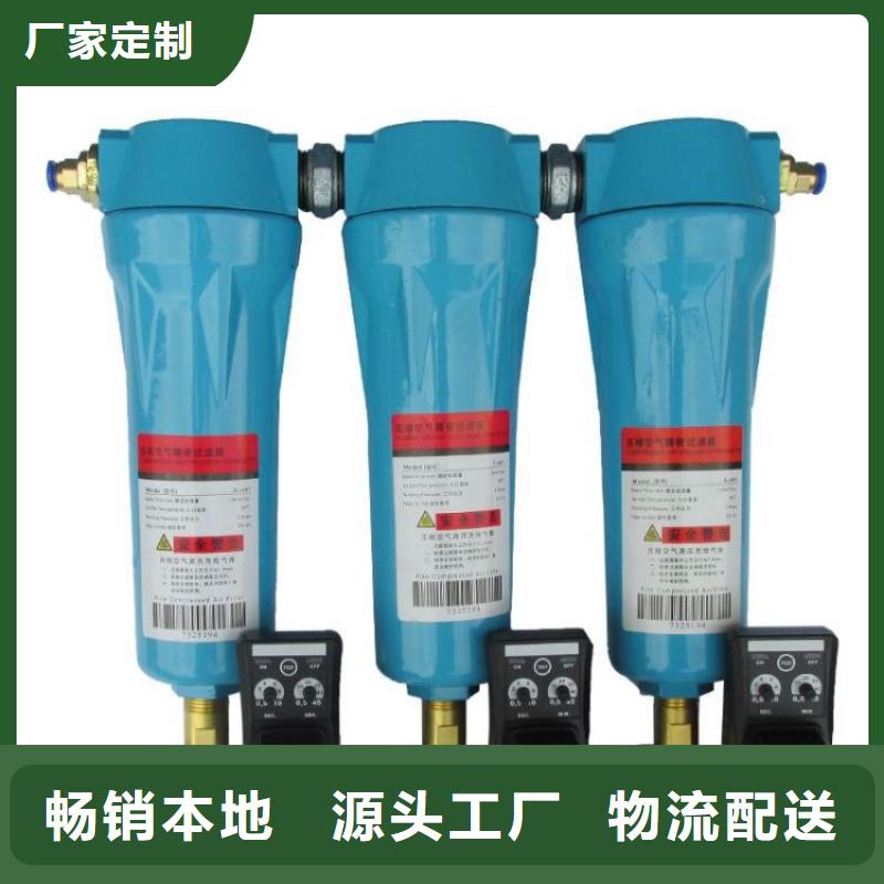 【压缩空气过滤器】空压机维修现货直供