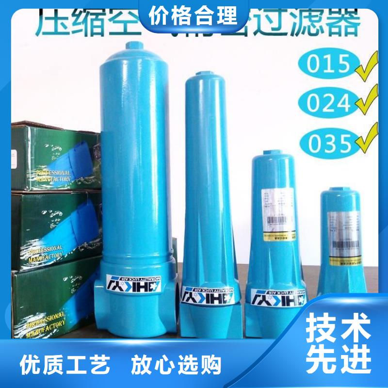 【压缩空气过滤器_热水工程匠心品质】