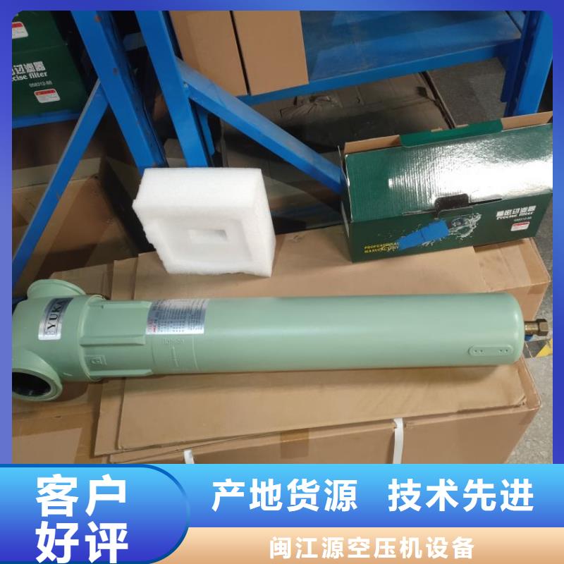 【压缩空气过滤器_热水工程匠心品质】