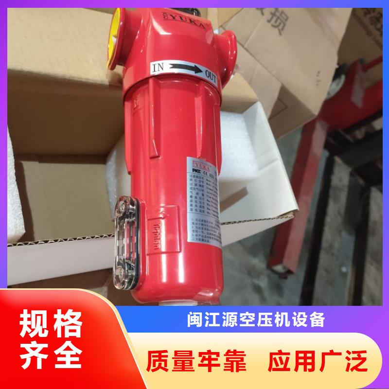 【压缩空气过滤器】空压机维修现货直供