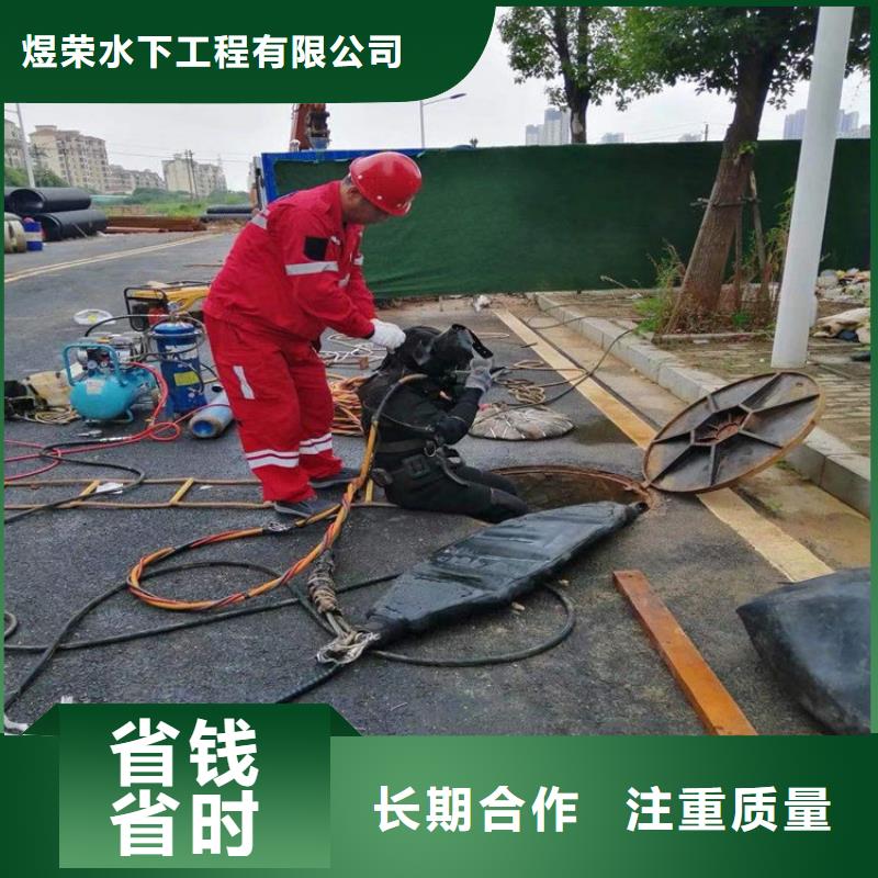 呼伦贝尔市闸门槽水下清理-本地潜水施工队