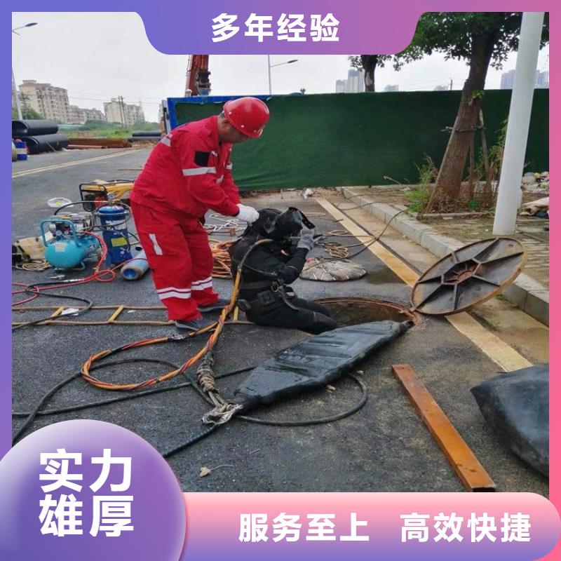 梧州市水下焊接公司-潜水服务公司