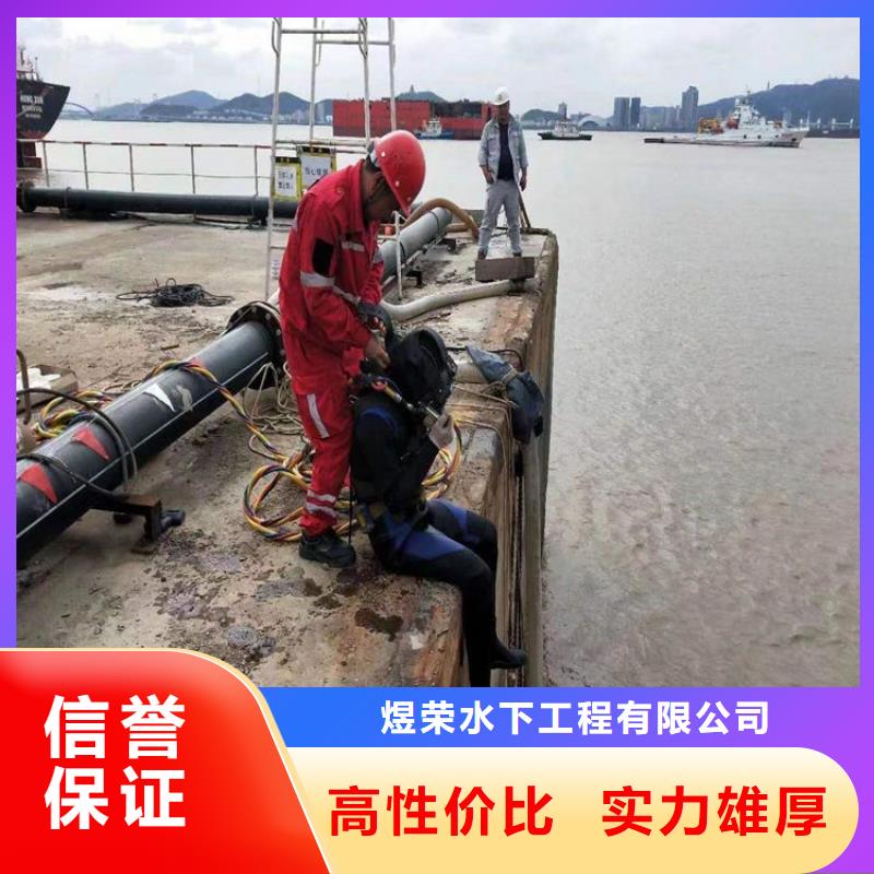 桂林市水下焊接公司承接各种水下作业