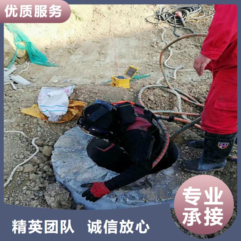 扬州市水下封堵管道公司潜水员打捞救援服务