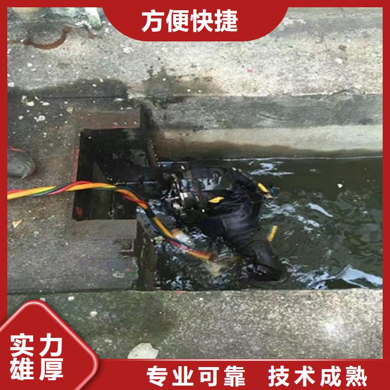 吉首市水下封堵公司本地水下施工队