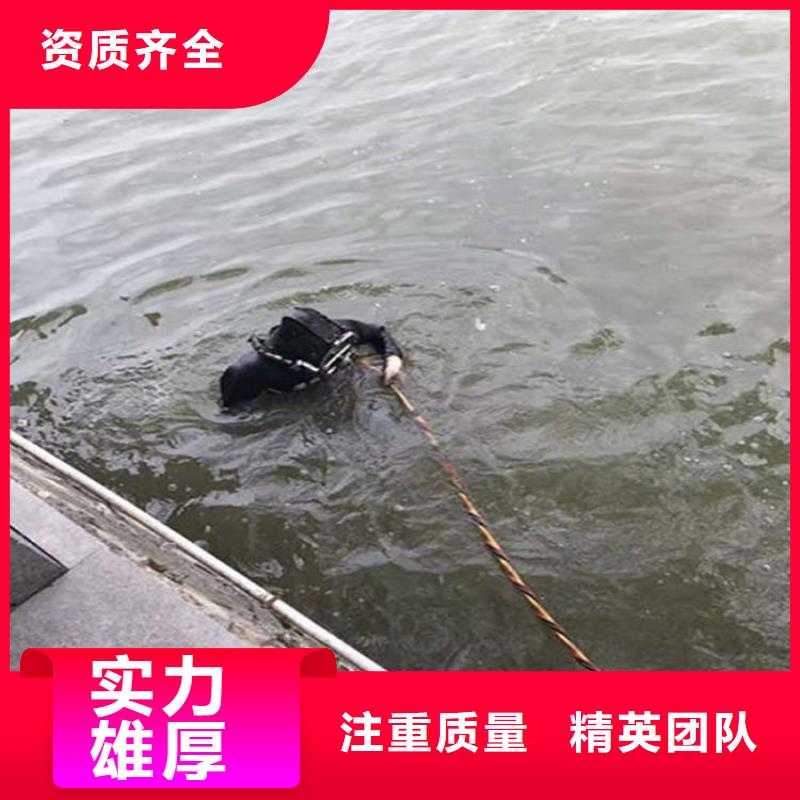 西安市雨污水管道堵漏-专业潜水施工队伍