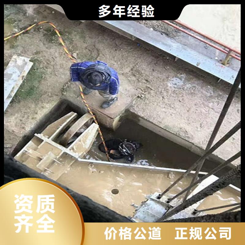 镇江市水下探摸公司-承接各类水下施工