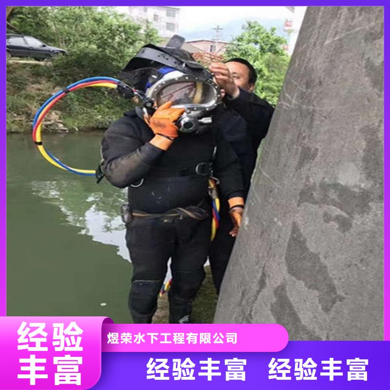 扬中市潜水员服务公司-承接各种水下打捞救援