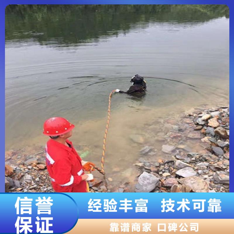 辽源市蛙人打捞队-承接各种水下打捞救援