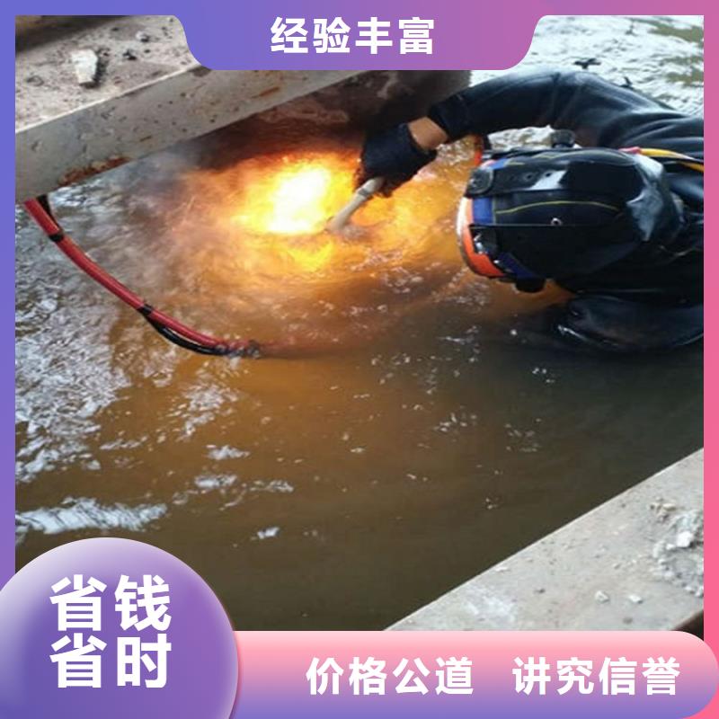 荆州市水下清理公司潜水作业施工队