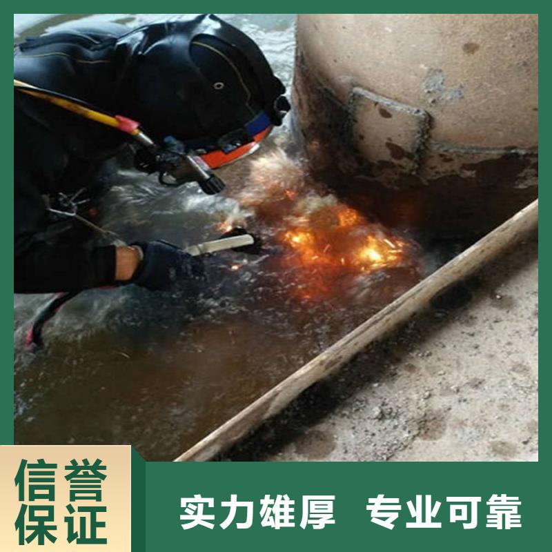 桂林市水下焊接公司承接各种水下作业