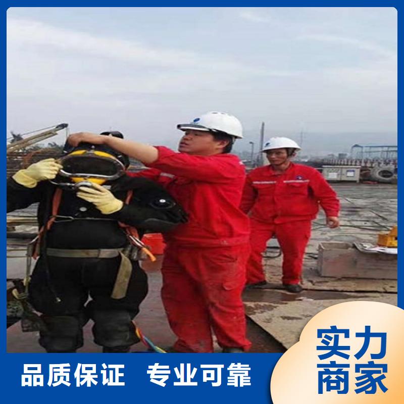 平昌县潜水员服务公司本地全市打捞救援队伍