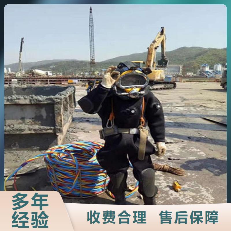 [煜荣]咸宁市水下打捞队 水下工程作业施工队伍
