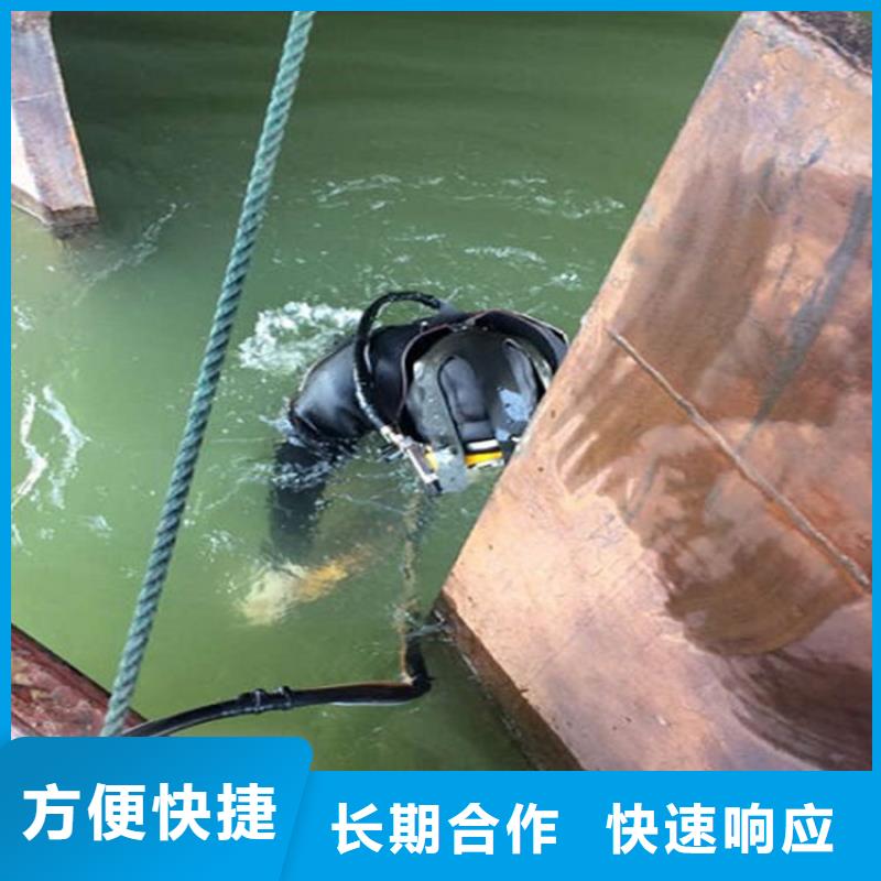 平昌县潜水员服务公司本地全市打捞救援队伍