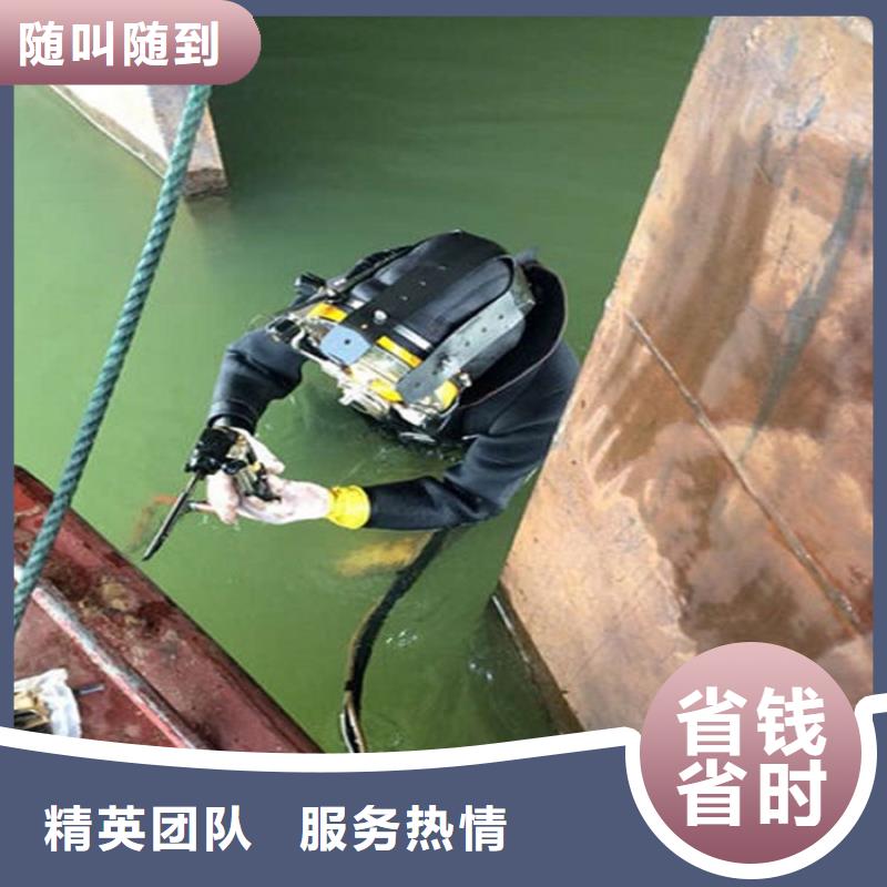 [煜荣]咸宁市水下打捞队 水下工程作业施工队伍