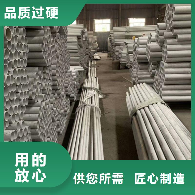 优惠的321不锈钢管生产厂家