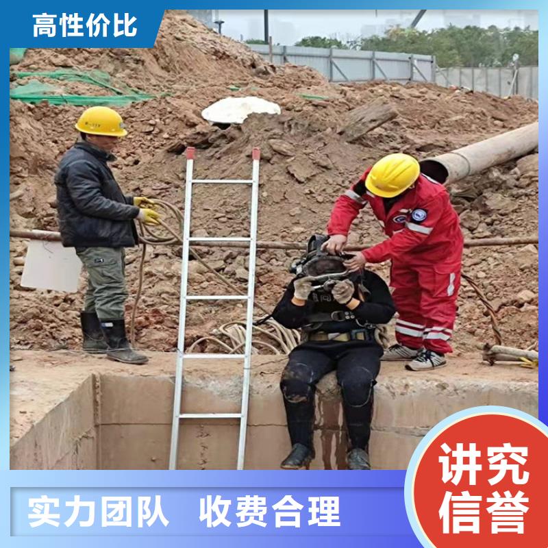 乌兰察布市潜水员打捞队-本地承接各种水下作业