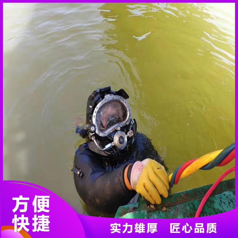 富源水下管道封堵公司-水下安装拆除-承接本地水下施工