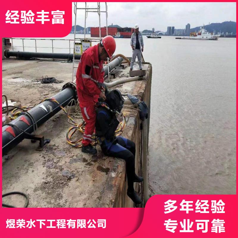 常州市潜水员堵漏-承接各种水下施工