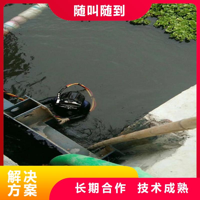 石首市水下安装公司各种水下工程施工