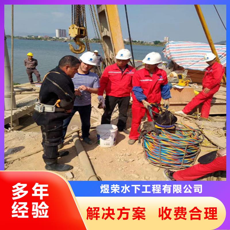 常州市潜水员堵漏-承接各种水下施工