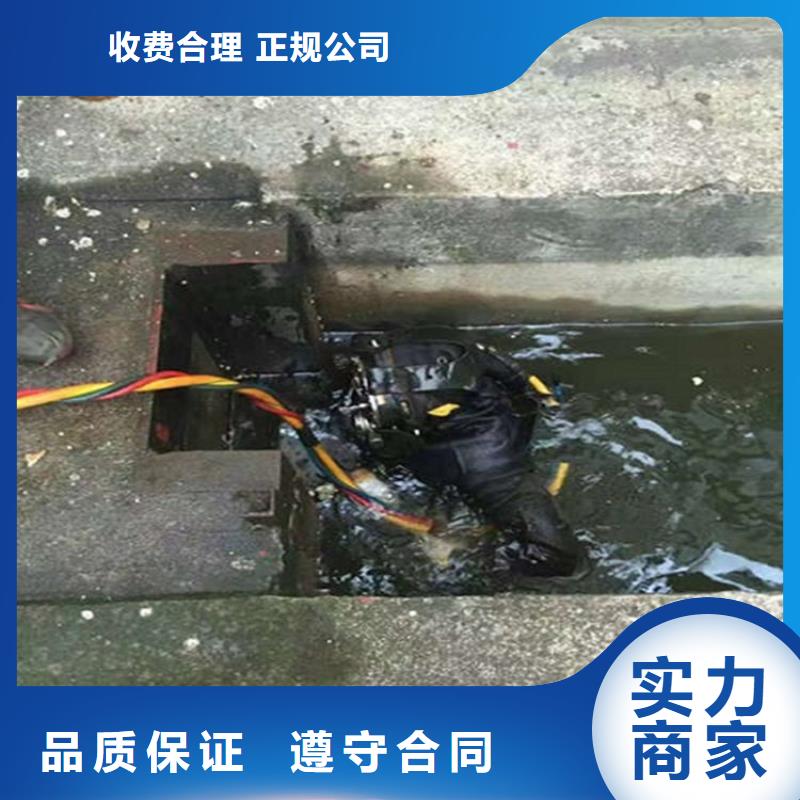 鹤岗市水下探摸检查-承接全国水下施工