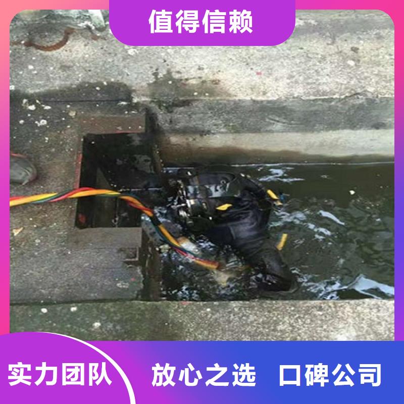 邯郸市打捞救援队潜水作业本地施工团队