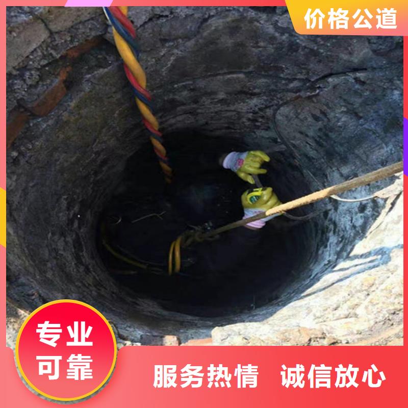 成都市水下切割公司-承接本地水下施工